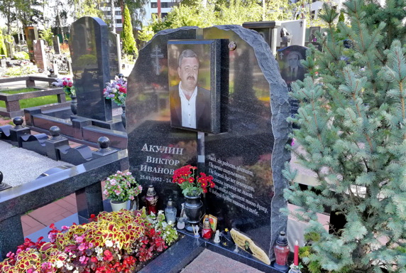 Памятник из двух симметричных плит